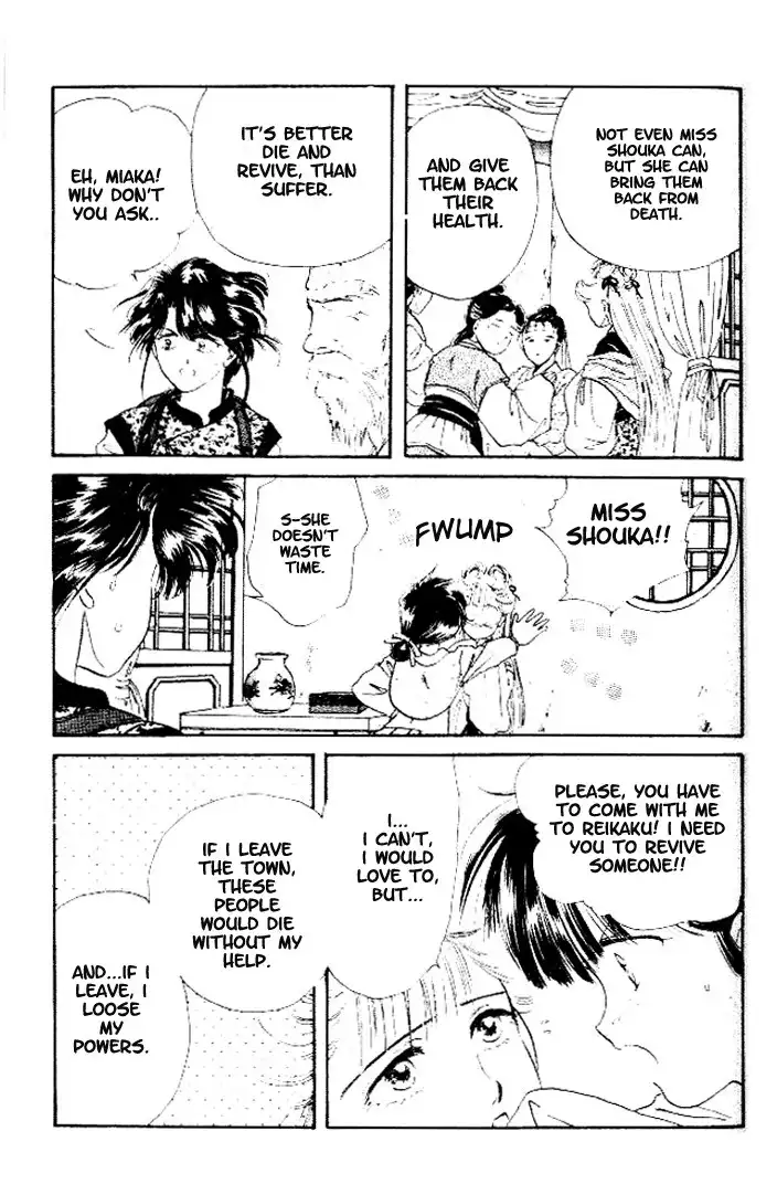 Fushigi Yuugi Chapter 22 20